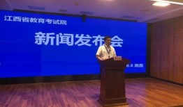 江西教育爆料最新消息,揭秘教育改革新动向与成果