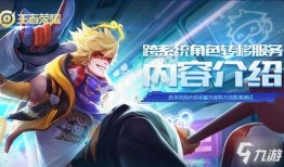 王者荣耀最新角色爆料,神秘角色首度亮相，技能亮点抢先看！