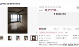 厦门头条爆料图片最新版,揭秘图片背后惊人真相！”